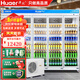 華爾（Huaer）商用立式5門(mén)冷柜6門(mén)冰柜冷藏展示柜保鮮柜啤酒飲料冰箱八門(mén)多門(mén)飲料柜 5門(mén)（3230*750*2100mm）分體機