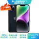 Apple iPhone 14 蘋果14 二手手機(jī)5G 全網(wǎng)通國(guó)行雙卡 二手蘋果手機(jī) 午夜色 【75%用戶選擇】 【99新】256G【性能/性價(jià)比推薦】3期免息 三年老店+五星店鋪+一年質(zhì)保