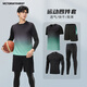 維多利亞旅行者運動(dòng)套裝男速干籃球服健身服T恤羽毛球服爬山套裝運動(dòng)漸變四件套