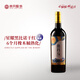 帝月13.5度星耀紅酒干紅葡萄酒赤霞珠國產(chǎn)低度葡萄酒過節(jié)整箱高檔送禮 星耀13.5度750ml*1瓶裝