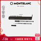 萬寶龍MONTBLANC 大班163簽字筆筆芯2支裝M尖105158/128231 七夕禮物