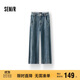 森馬（Semir）牛仔褲女冬季分割抓毛拖地褲2025酷颯風(fēng)顯腿長(cháng)彎刀褲109725124008