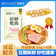 四00三工廠(chǎng) 減鹽午餐肉零食袋裝 即食戶(hù)外應急方便速食50g*6袋/盒 中秋禮品