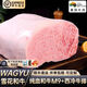 和富牛澳洲純血和牛M9+西冷牛排 原切進(jìn)口雪花牛肉整塊 媲美A5神戶(hù)牛肉 M9+西冷牛排1000g【精修去油】