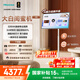 海信大白閨蜜機X8N 32英寸4K【國家補貼】3h快充 8GB內存 AI全新升級 智能交互 一屏多形態(tài) 娛樂(lè )觀(guān)影
