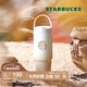 星巴克（Starbucks）杯子 經(jīng)典系列保溫吸管杯 高顏值大容量便攜隨行水杯中秋教師送禮 漸變款不銹鋼雙飲口提手杯820ml