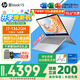 惠普（HP）星Book15/14Pro【2024新品i7/AIPC】高顏值高性能大學(xué)生超輕薄便攜家用商務(wù)辦公設(shè)計(jì)筆記本電腦 Book15/i7-13620H 32G 1T升級(jí) 窄邊框 DC調(diào)光
