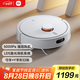 米家掃地機(jī)器人3C增強(qiáng)版智能家用大吸力吸塵器激光導(dǎo)航全自動掃拖一體機(jī) 擦地拖地洗地機(jī)吸塵器 七夕節(jié)
