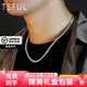 Tsful純銀項(xiàng)鏈男士實(shí)心古巴項(xiàng)鏈潮流鎖骨鏈馬鞭鏈送兄弟生日禮物高級(jí)感 【990足銀項(xiàng)鏈】（約55cm）