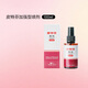 金盾藥業(yè)皮特芬噴劑加強型100ml貓蘚狗癬皮膚馬拉色菌寵物掉毛真菌噴霧