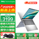 戴爾（DELL）25新款靈越15Pro DC15250輕薄本 15.6英寸120Hz高刷超極本學(xué)生辦公便攜商務(wù)家用AIPC筆記本電腦 酷睿i5 120Hz高刷新率 16G內存 512G 高速固態(tài)硬盤(pán) 定制