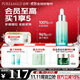 泊美植物菁盈粹肌源恒潤(rùn)賦能面部精華30ml 深度補(bǔ)水 節(jié)日禮物