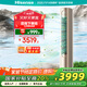 海信（Hisense）新風(fēng)空調(diào) 大3匹 AI省電 新一級(jí)能效國家補(bǔ)貼 變頻客廳立式柜機(jī)空調(diào) X3Pro平替 KFR-72LW/S680-X1