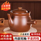 全品屋無(wú)釉中藥鍋煎藥壺砂鍋老式家用明火陶瓷藥罐子熬煮平定煎藥壺3.5L