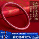 石玥珠寶朱砂手鐲女士款高含量紫金砂叮當鐲心經(jīng)手鐲送女生老婆生日禮物
