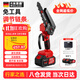 米萊德電鋸家用小型手持充電式鋰電電動(dòng)鋸單手鏈據柴戶(hù)外砍樹(shù)伐鋸木神器