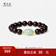 周大生小葉紫檀足金鑲玉手串小葉紫檀金鑲玉手串送男友女友父親節(jié)禮物 小葉紫檀金鑲玉手串（女款）