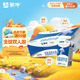 蒙牛低脂高鈣牛奶250ml*24盒 早餐健身伴侶 教師節(jié)禮物 送禮盒裝