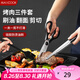 美廚（maxcook）不銹鋼食品夾油刷剪刀 烤肉食物夾蛋糕夾刷子刀具三件套MCPJ9562