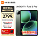 小米（MI）平板 8 Pro 11.2英寸 3.2K 超清屏 驍龍8 至尊 澎湃OS3 平板電腦 松石綠 8G+256G 標準版