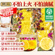 貢苑檸檬片金絲皇菊花玫瑰花荷葉茶175g山楂干決明子泡水喝的花草茶葉