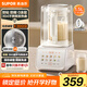 蘇泊爾（SUPOR）0涂層破壁機(jī)1.5L家用全自動(dòng)免煮豆?jié){機(jī)低音靜打3-4人用多功能料理機(jī)2025新款金榜 SPJ317S