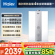 海爾（Haier）【K系列KL3MAX零冷水】16升燃氣熱水器天然氣家用  增壓188%【國家補貼15%】【售完即止只退不換】