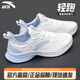 安踏氫跑女鞋運動(dòng)鞋夏季軟底網(wǎng)面透氣減震體測跑步鞋輕便休閑鞋子 【輕跑-網(wǎng)面透氣】象牙白/藍-6 37.5