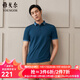 雅戈爾（YOUNGOR）短袖POLO衫男扁機領(lǐng)不易變型賽萊爾棉彈POLO衫新品 GSPC533019PCA墨綠色 XL