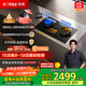方太（FOTILE）【咨詢(xún)預約旗艦新品 抽蘋(píng)果17】燃氣灶天然氣 5.2kW*猛火煤氣灶 可調節底盤(pán) 02-TEK20 政府補貼20%