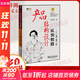 產(chǎn)品結構設計實(shí)例教程 入門(mén) 提高 精通 求職 含CD光盤(pán)1張 全彩