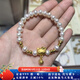 石光年輪黃金Hellokitty珍珠鈴鐺凱蒂貓手鏈足金999KT手串送女友生日禮物 kitty貓珍珠黃金手鏈（下單備注手圍）
