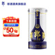 郎酒青花郎 醬香型白酒 莊園醬酒 53度 500mL 1瓶
