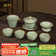 周澤堂 粉青汝窯茶具套裝 景德鎮整套高檔功夫泡茶器全套喬遷教師節禮物 無(wú)尤7件套 7件