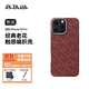 PITAKA九周年老花款適配華為Mate70Pro+/X6/iPhone16ProMax/S24Ultra/iPhone15ProMax手機殼凱夫拉磁吸 金紅丨i16Pro PITAKA老花