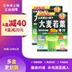 山本漢方制藥株式會(huì )社日本本土原裝大麥若葉青汁山本漢方清汁酵素膳食纖維粉孝素代餐粉 大麥若葉青汁*2盒（共88袋）