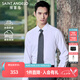報(bào)喜鳥(niǎo)長(zhǎng)袖襯衫男裝【涼感冰爽玉】春季長(zhǎng)袖襯衣男士商務(wù)正裝襯衫莫代爾 象牙白 42 (180/100)