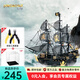 拼酷黑珍珠號海盜船 金屬拼圖3d立體創(chuàng  )意擺件diy教師節禮物送男友 黑珍珠號+初級工具+盒子19#