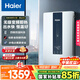 海爾（Haier）國家補貼15%即熱式電熱水器 85AN3 金剛瞬熱艙 8500W無(wú)級變頻電即熱 四維控溫恒溫 家用廚房洗澡