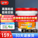 德高（Davco）全效瓷磚背膠 耐水型?；u地磚墻磚 強力瓷磚膠 貼磚伴侶 5kg