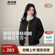 波司登（BOSIDENG）25年新款春短款輕薄羽絨服女90絨V領(lǐng)輕便登山旅游外套B250130004B 黑色8056-經(jīng)典極簡(jiǎn)風(fēng) S 160/88B 體重約100-110斤