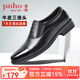 金猴（JINHOU）男鞋辦公室三接頭職場(chǎng)商務(wù)正裝皮鞋一腳蹬男士牛皮鞋套腳男單鞋 套腳款 40