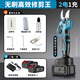 KONNOB 科諾博電動(dòng)修枝剪刀剪修樹(shù)枝園林充電式大功率鋰電池便攜式修剪神器 【大開(kāi)口】無(wú)刷高效修剪王【10節2電】出廠(chǎng)標配