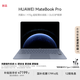 華為MateBook Pro 筆記本電腦 鴻蒙操作系統(tǒng) 鴻蒙AI 970g超輕薄長續(xù)航 OLED護(hù)眼屏 32GB 1TB 晴藍(lán)