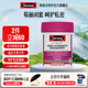 Swisse 高濃度蔓越莓膠囊25000mg 90粒/瓶 蔓越莓精華 海外進(jìn)口 【大容量高性?xún)r(jià)】蔓越莓90粒