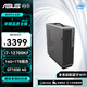 華碩（ASUS）i5 12400F/i7 12700KF迷你主機(jī)獨(dú)顯辦公家用炒股/ITX 企業(yè)采購便攜手提微型臺(tái)式機(jī)電腦 組裝電腦 8.i7 12700K十二核+4G獨(dú)顯升級版