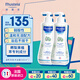 妙思樂（Mustela）兒童洗發(fā)沐浴二合一500ml*2嬰幼兒專用寶寶洗發(fā)水沐浴露法國進(jìn)口