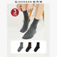 佐丹奴[3對裝]襪子男裝純色百搭休閑中筒襪18155003 07藏青/中花灰/棕 均碼