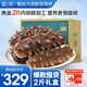 ?？诰哟筮B海參即食2斤 20-24只 高品質(zhì)遼參高端滋補(bǔ) 中秋送禮海參禮盒
