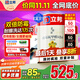 立邦乳膠漆油漆室內墻漆補墻漆防霉抗甲醛凈味5合1白漆15L/約21KG套裝